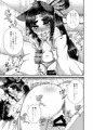 【C94新刊】カルデア風俗[牛若丸]