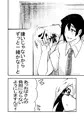 母で教育