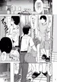 Ｃ９４新刊　離婚したての同僚宅で
