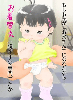 赤ちゃんと遊ぼう
