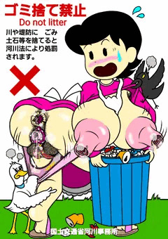 ゴミ捨て主婦まとめ