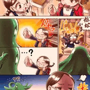 人外交流系そのさん