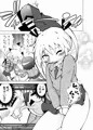 Ｃ９５新刊「ウラキルミ」