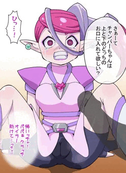 ダークスピナーの生意気娘を捕獲してきた