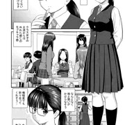 作品紹介　セックスしかさせてくれない奥原さん 前編