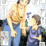 うちの近所でよく見る貧乳ママ。
