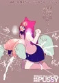 捕縛乳吸い☆中出しみるくちゃん