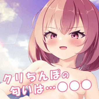 女の子のおちんちんの匂いは…♥リクエスト進捗CG