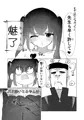 [オリジナル]魅了の行く末は