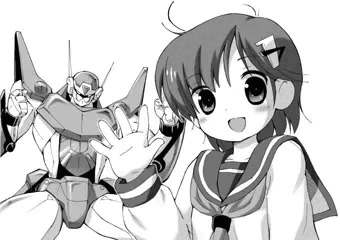 ラルあとがき用「絶対迫力デルパワーXみらくる元気」