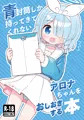 C101新刊