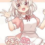 なぞのいきものちゃんえち本