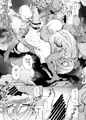 妖精弓手の最後