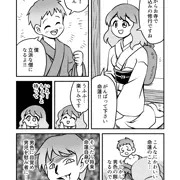 白蓮×命蓮