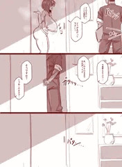 即堕ち雌織ママ