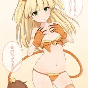 莉嘉ちゃん！！！