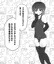 スク水男の娘くんとラブラブ種付けエッチ
