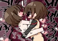ロボ子さんのちょっとだけだよ♡