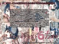 福祉施設に入所した殺人犯の少女に対する性的虐待の実態