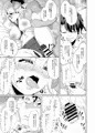 C97新刊「オレとの時より嬉しそうにするなよぉ…」