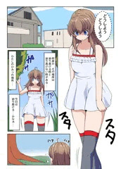 触手