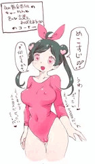 最近覚えた言葉