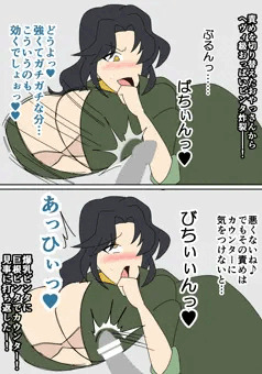 ＢＦ連盟戦記１１　おやっさん編　さんぷる残り