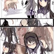 暁美ほむら×ナメクジ