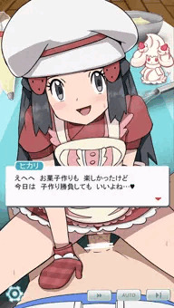 ヒカリちゃんとお〇子作り♡