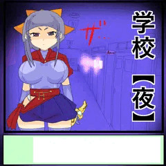 【退魔師スズネ・ミツバが帰ってきてない・・・？どこ？ミツバ！？】