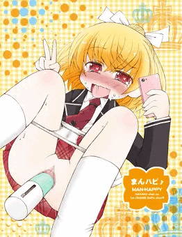 ♕まんハピ♪ はなこchan