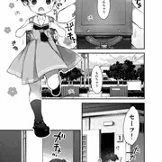 ＣＯＭＩＣ　ＬＯ　2017年4月号