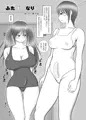 ふた×ふた MZG