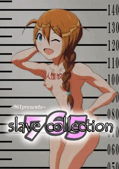 【Re:765 slave collection】馬場このみ