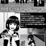 ムカつく女子のタンポン交換姿を盗撮