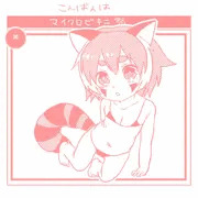 ぺどマイクロビキニ
