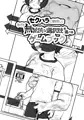 セクハラに期待してわざと無抵抗な選択肢を選べるゲームブック(C106新刊)