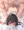 朝潮ちゃん
