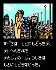 C.M.N.F.