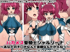 タイトル画像ができたぜーっ