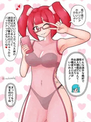 【薬漬け】潜入任務失敗！その末路…