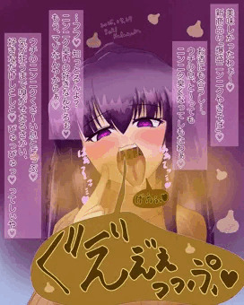 ひふみさんのニンニクげっぷ責め♡