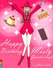 ミスティ・ゲインズブール誕生祭2025