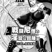 ふたけっと１０　新刊内容見本