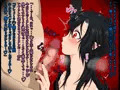 【新作宣伝】異界種娼館～鬼の子を手篭めにする悦び編～