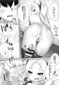 【C96新刊】指揮官さぁ～こういうの好きでしょ? 表紙＋サンプル
