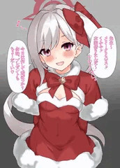 ムツキとクリスマス