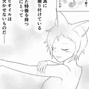 猫とマタタビについて