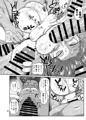 幼妻の周りには危険がいっぱい！