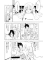 みらいいろ〜ハジメテのいろ〜